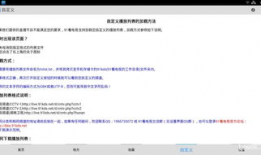 91直播怎样自定义,个性化定制，打造专属观看体验】